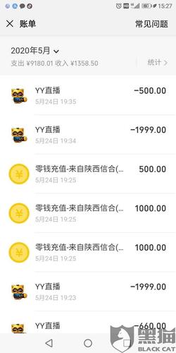 黑猫投诉:和平精英客户 引导恐吓未成年人扫二维码二维