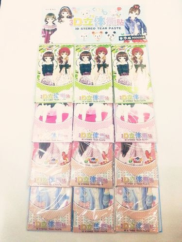 精美3d玩具换装贴纸