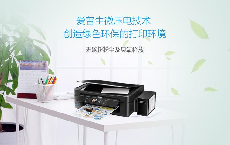 专业照片,居家办公 功能 打印,扫描,复印 主体 品牌 爱普生(epson)