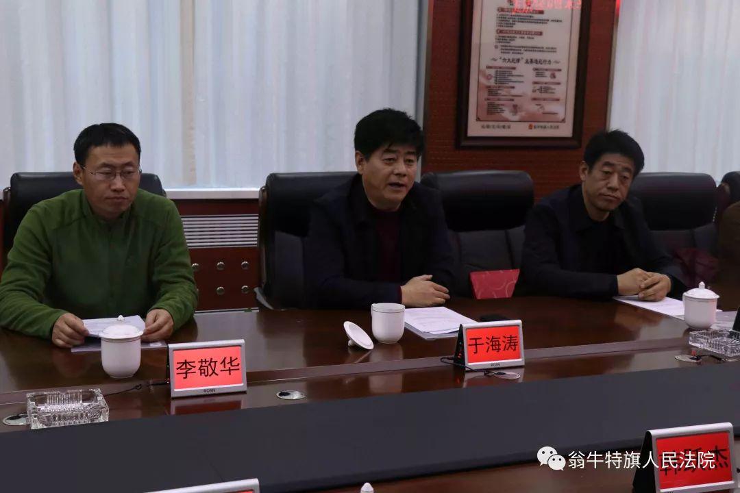 我院党组书记,院长韩跃杰及部分班子成员和乌丹一中校长于海涛,副校长