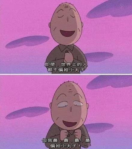 《樱桃小丸子》的作者逝世,再见了,我们的童年回忆!