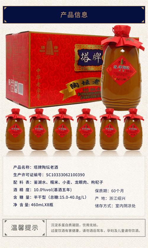 绍兴黄酒陶坛老酒460ml8瓶整箱装五年基酒手工冬酿糯米酒