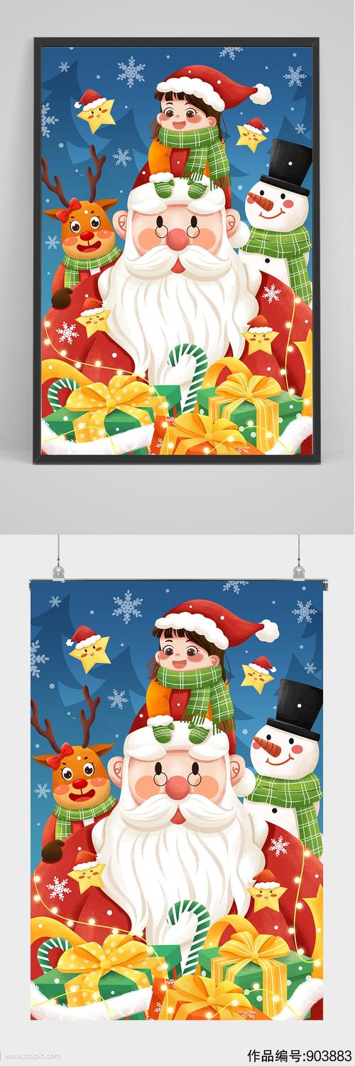 圣诞节圣诞老人女孩与麋鹿雪人插画