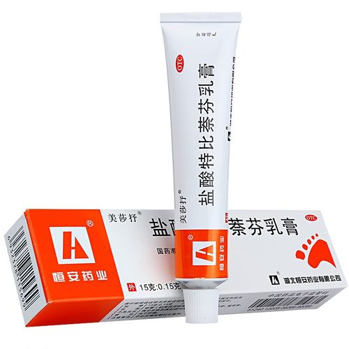 15g 用于治疗手 足 体 股癣 花斑癣及皮肤念珠菌病 软膏剂【癣症】