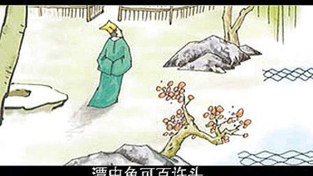 小石潭记简笔画