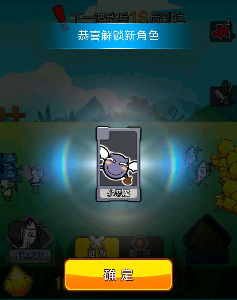 表情包战争:各种奇怪的表情包变成战士