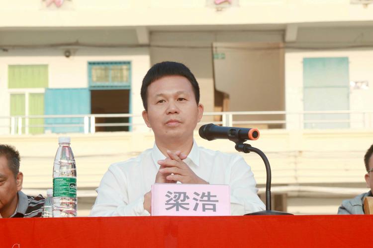 ╠╠╠高州市古丁中学2019╠2020学年 写美篇  校长梁浩同志发表讲话