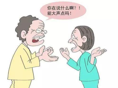 沟通起来是否会费劲很多呢