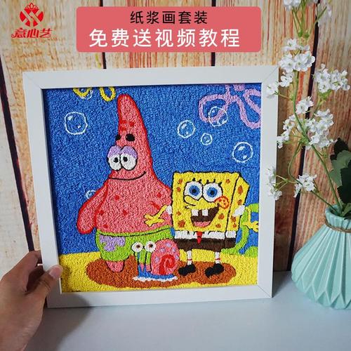 纸浆画手工diy定制图片材料纸浆泥半成品木板底板带框