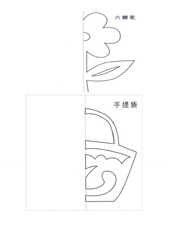 幼儿剪纸-打印版(20210104205715).pdf 63页