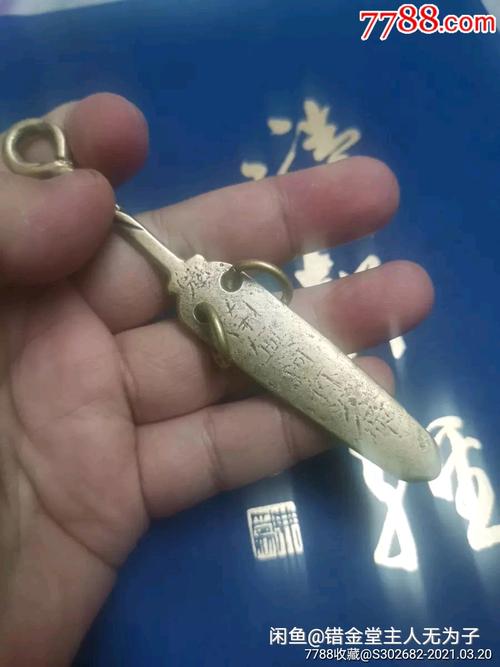 僻邪护身旺运老铜老法刀