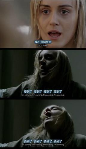 女子监狱 第一季