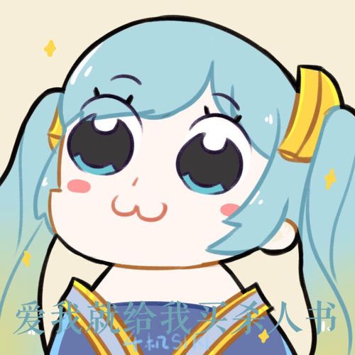英雄联盟pop子式表情包