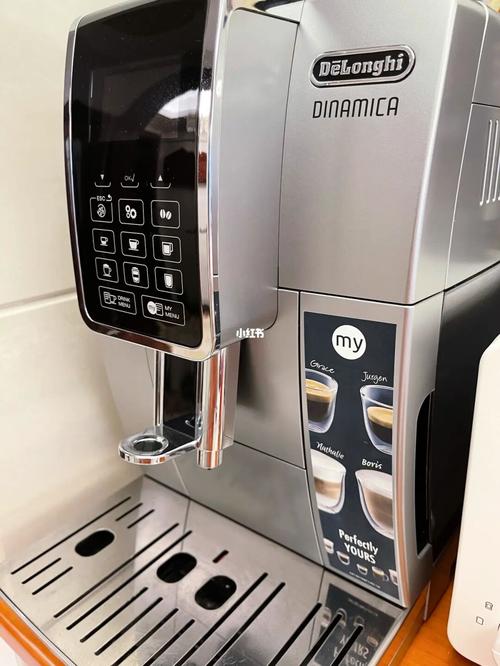 delonghi/德龙 ecam350.75.s全自动咖啡机