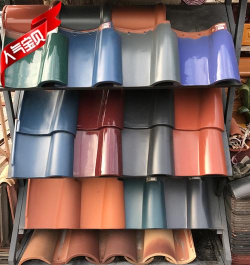 瓦高温全瓷玻璃釉面琉璃瓦别墅瓦楼顶上连锁瓦房顶瓦片 s 佛山荣冠