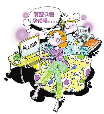 商务部网购新规:网上商品信息必须真实