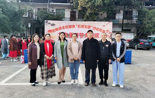 这次活动得到了崇阳县天城镇和平社区领导的热情支持,得到了崇阳县