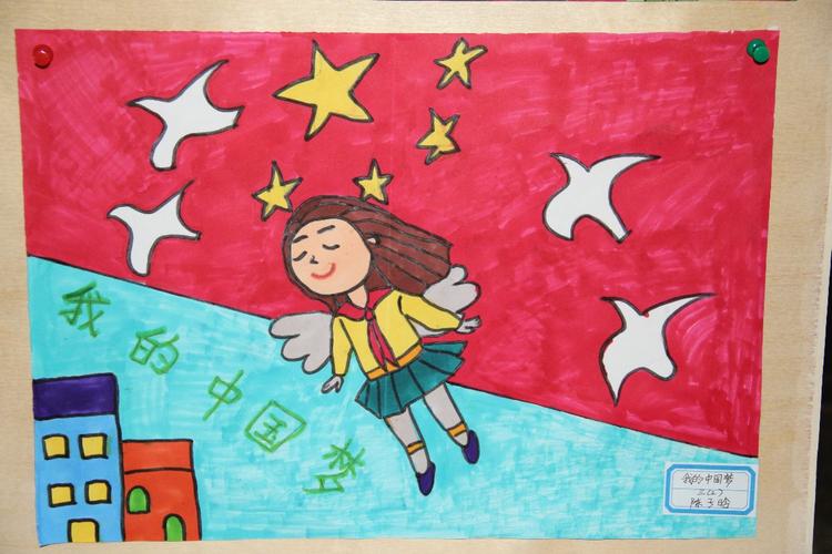 高新六小"红领巾畅想中国梦"迎国庆校园书画展(一)--绘画作品集