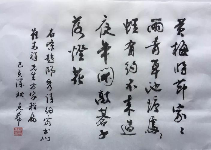 10,上海电视台纪实人文频道《可凡倾听》我的两次人生——周克希专访