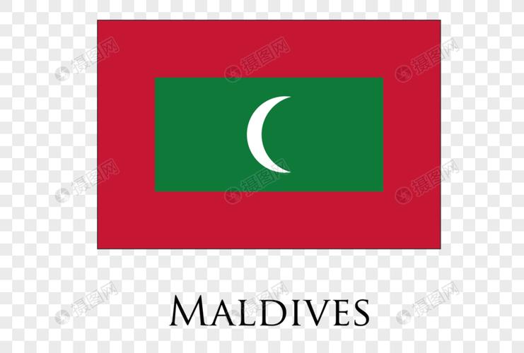 马尔代夫国旗元素