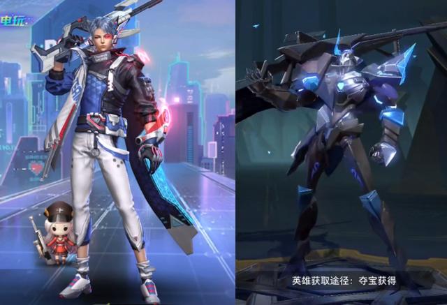 百里守约世冠传说皮肤
