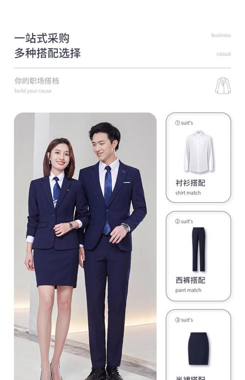 奔驰汽车4s店工作服秋冬宝马销售套装职业装男女西装商务正装制服宝蓝