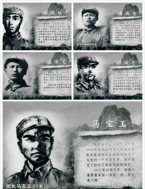 狼牙山五壮士跳崖后其中2人被神秘人救下45年后恩人身份曝光