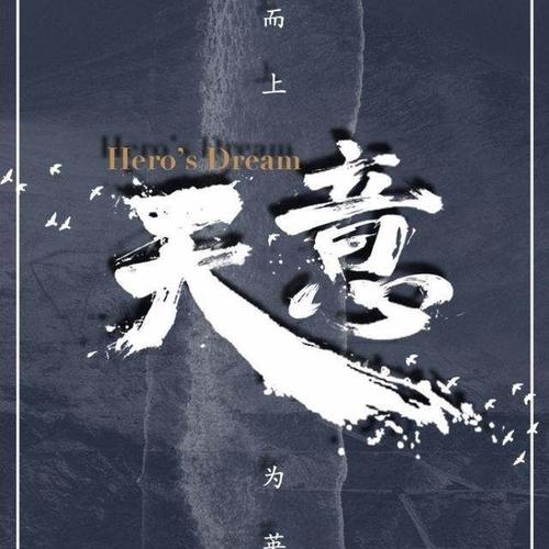 相遇,一切都是天意