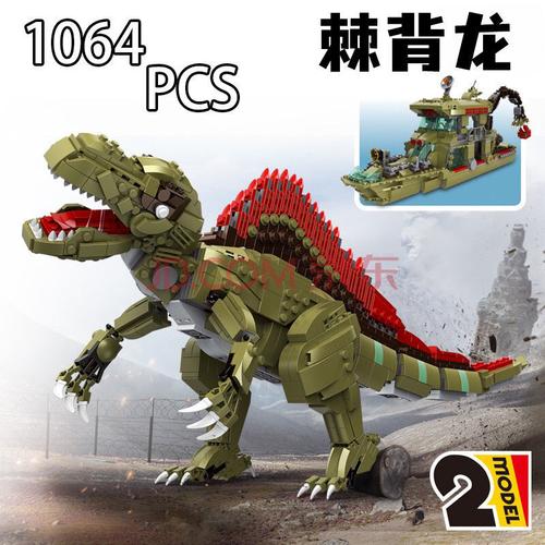 兼容乐高权利游戏巨龙积木冰龙火龙仿真模型拼装积木拼插玩具 31027棘