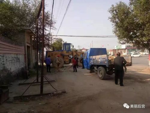 后宫乡召开"亮丽闻喜,我们在行动"主题实践活动动员部署会