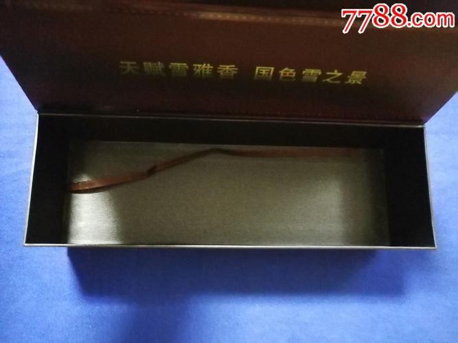 雪之景六号【条盒标】