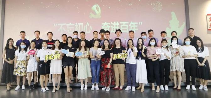 华富街道国创中心举行"不忘初心,奋进百年"庆祝建党99周年知识竞赛