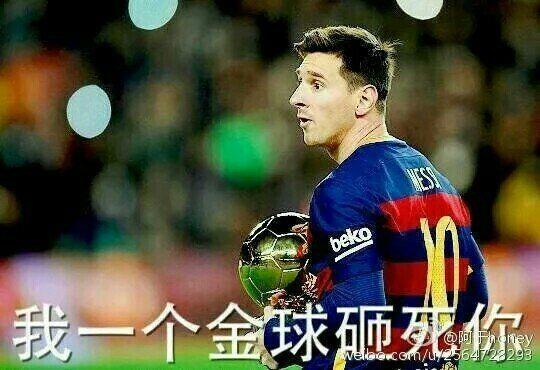 搞笑足球表情包