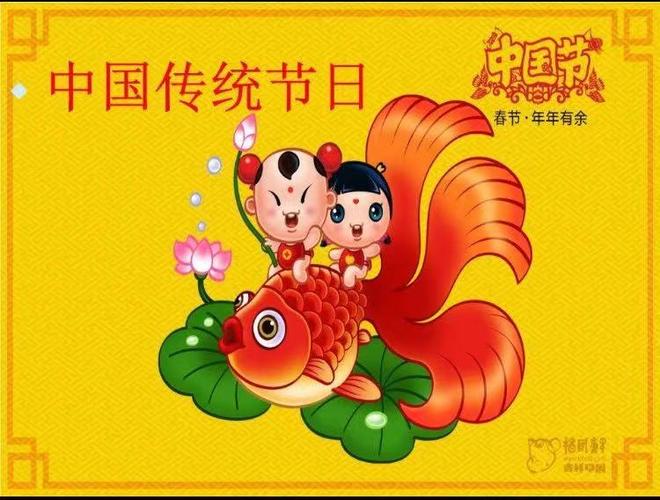 做中国人 过中国节——当代海嘉兰州新区幼儿园倡议:不过圣诞节