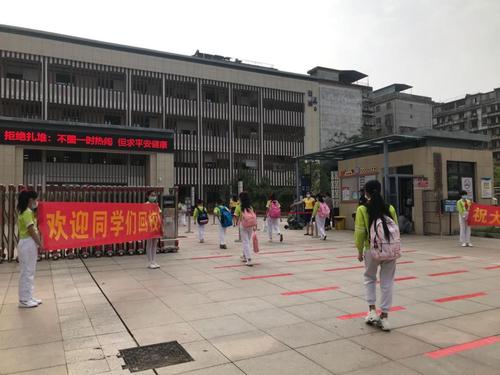 就!是!今!天! 全市普通中学和中等职业学校非毕业年级 "神兽"归笼啦!