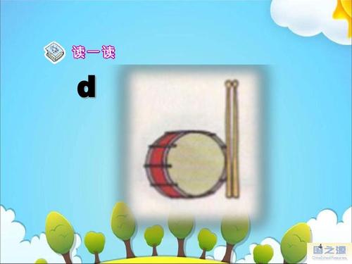 部编人教版语文一年级上册汉语拼音4《d t n l》ppt课件2(精品课件)