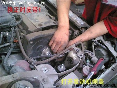 帅客的发动机凸轮轴是什么驱动的