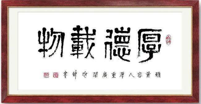 2021年度中国杰出艺术名家张兆铼书法作品展