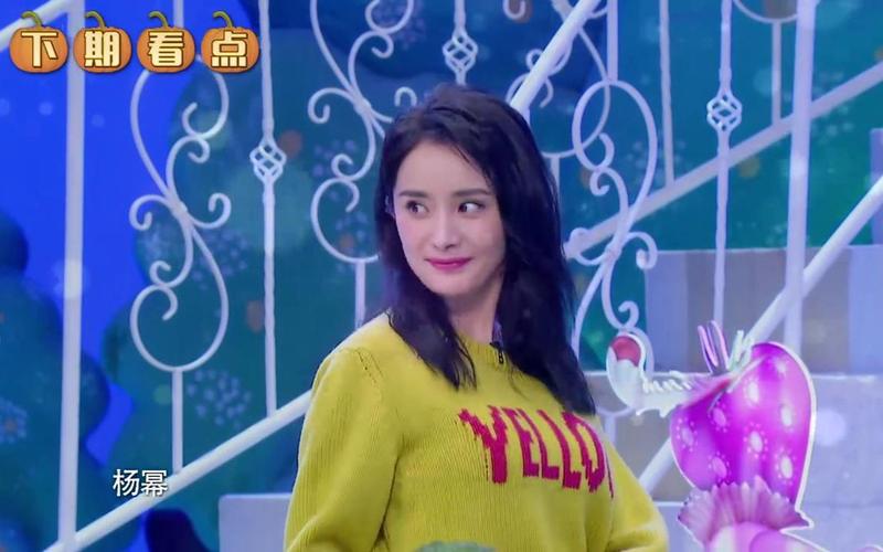 杨幂姐姐好饿第2季20170622期预告
