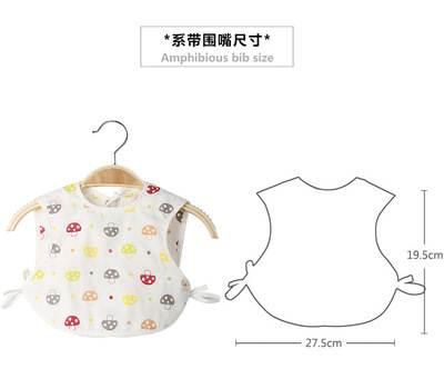 正反两用 婴儿口水巾全棉卡通波点围嘴纯棉纱布六层纱布围兜