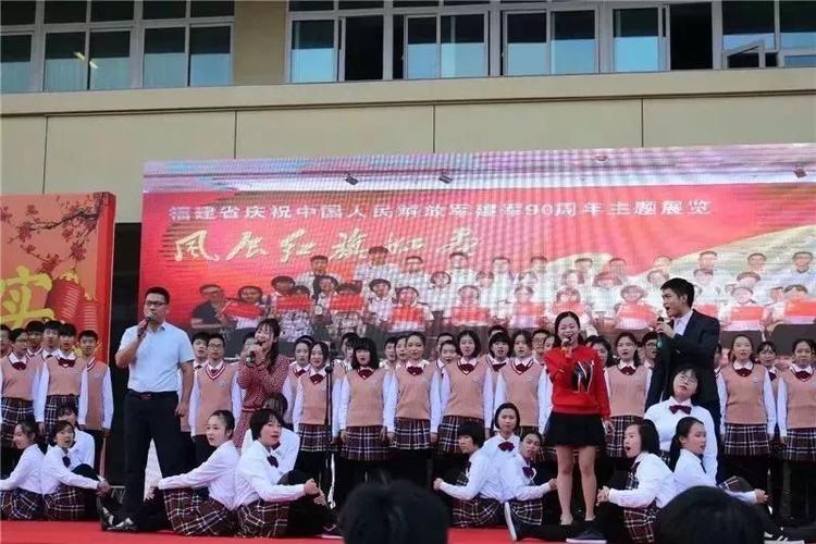 舞动二中 执梦远航——福州二中元旦文艺会演