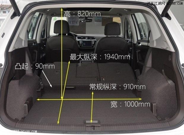 2017款途观l油耗是多少车内噪音大吗