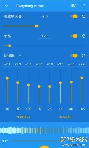 音乐速度变更器升降调版下载-音乐速度变更器汉化版v9.6.2-hu 专业版