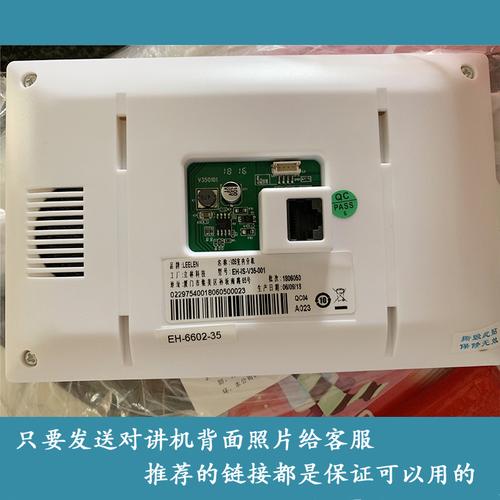 leelen立林v33终端机v26可视对讲n60电话门铃挂板楼宇对讲设备
