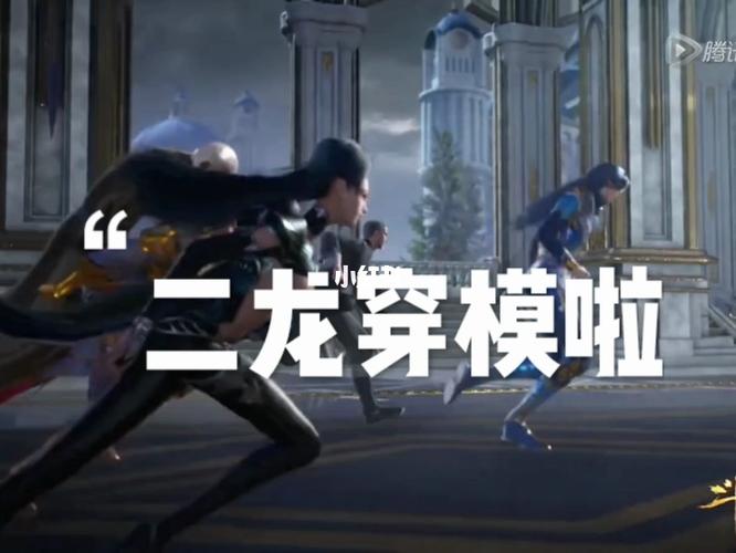 斗罗大陆二龙155集穿模啦_斗罗大陆_影视_动漫