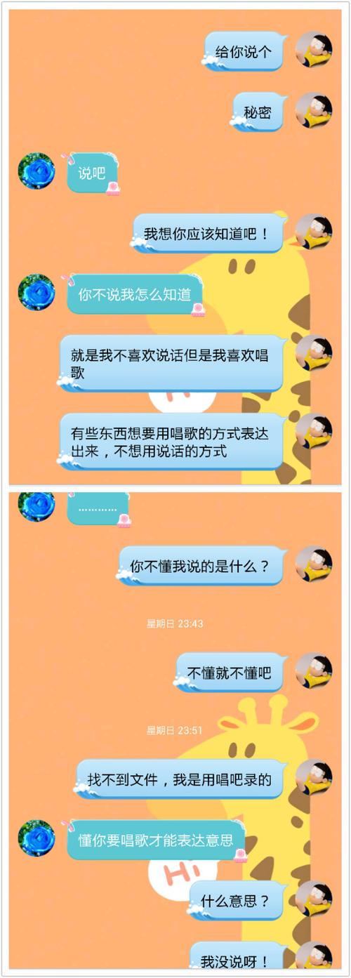 没有互相表达过还不算是男女朋友,以下是这俩人的聊天对话,能看出什么