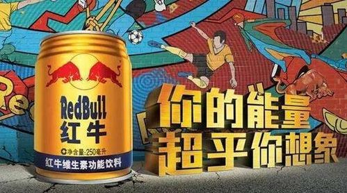 最高法开庭重审37亿"红牛"系列商标纠纷案