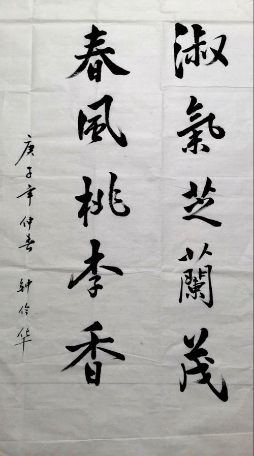淑气芝兰茂,春风桃李香 ——致吉阳女教职员工"三八"国际妇女节的一封