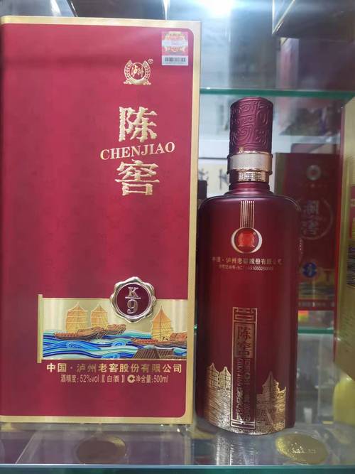 陈窖k9 泸州系列 52度白酒 泸州陈窖k9 婚庆用酒 整箱6瓶