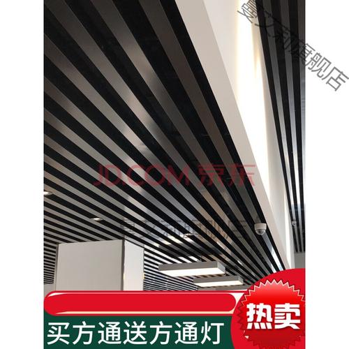 格栅板 铝合金实木格栅铝方通吊顶铝扣板格栅铝合金吊顶木纹装饰条